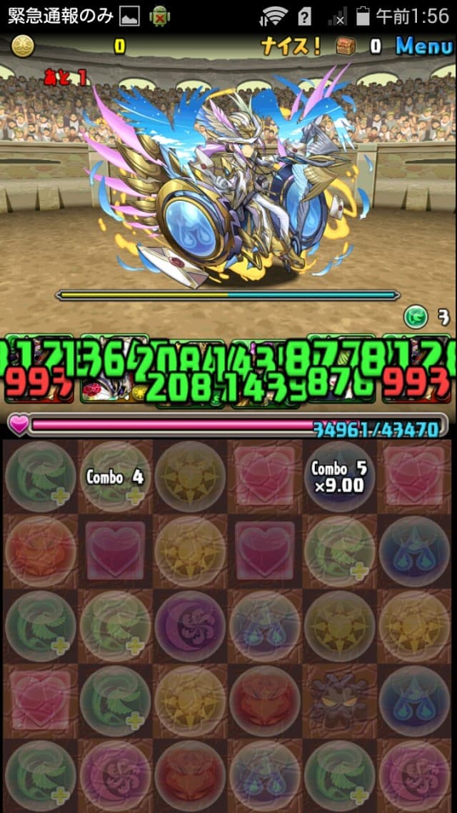 第24回チャレンジダンジョン（協力プレイ）　レベル8　ノーコン攻略　