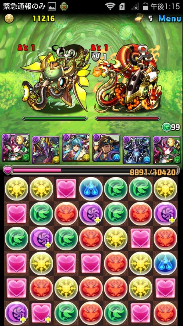 木と炎の古代龍（7×6マス）　超級　ノーコン攻略