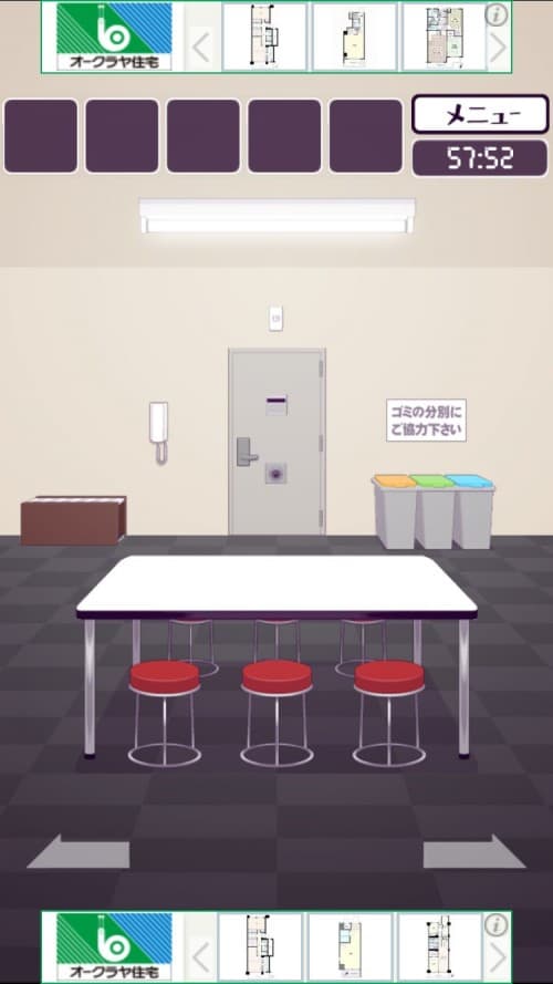 楽屋からの脱出 攻略 ステージ7 Genius