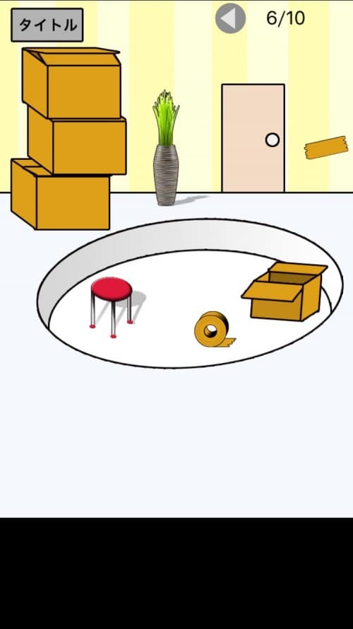脱出の箱 攻略 ステージ6