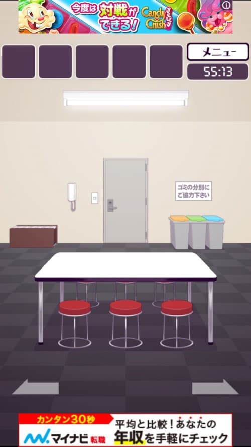 楽屋からの脱出 攻略 ステージ5 Evil