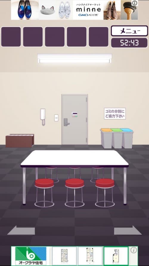 楽屋からの脱出 攻略 ステージ9 Evil