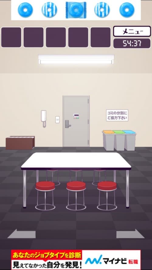 楽屋からの脱出 攻略 ステージ9 Fool