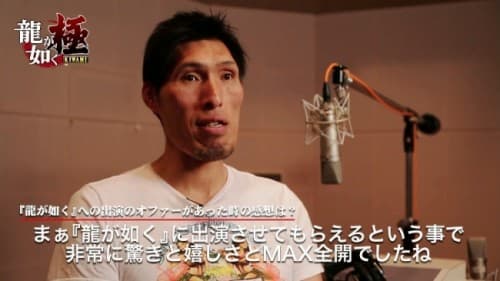 PlayStationR4／PlayStationR3『龍が如く 極』に出演が決定した柔道家・タレントの篠原信一さんのインタビュー映像が本日公開！