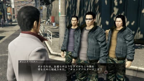 PlayStationR4／PlayStationR3『龍が如く　極』涙あり笑いありのサブストーリーの内容の一部を公開！