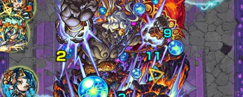 不動明王 攻略【超絶】基本情報 雑魚対策 ボスの攻略法 おすすめ適正モンスター