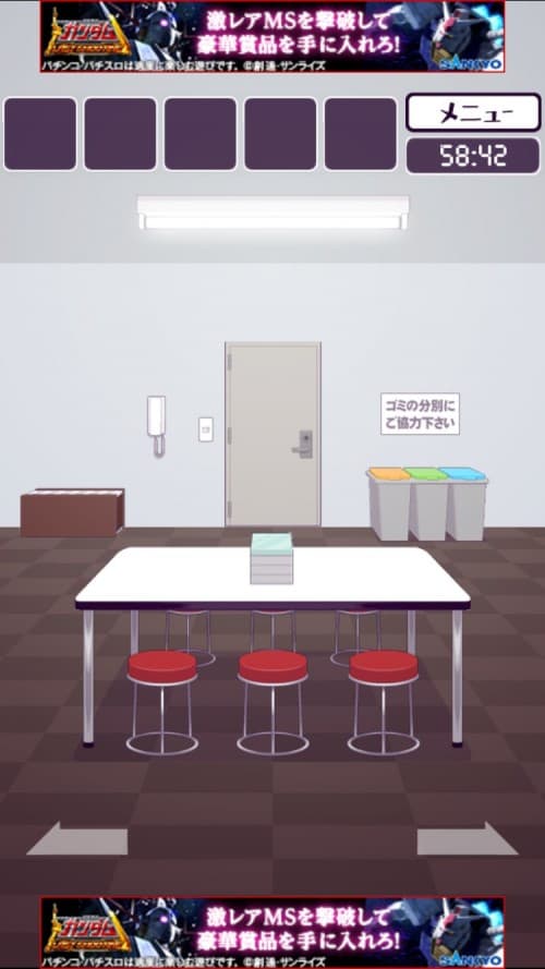 楽屋からの脱出 攻略 ステージ2 Fool