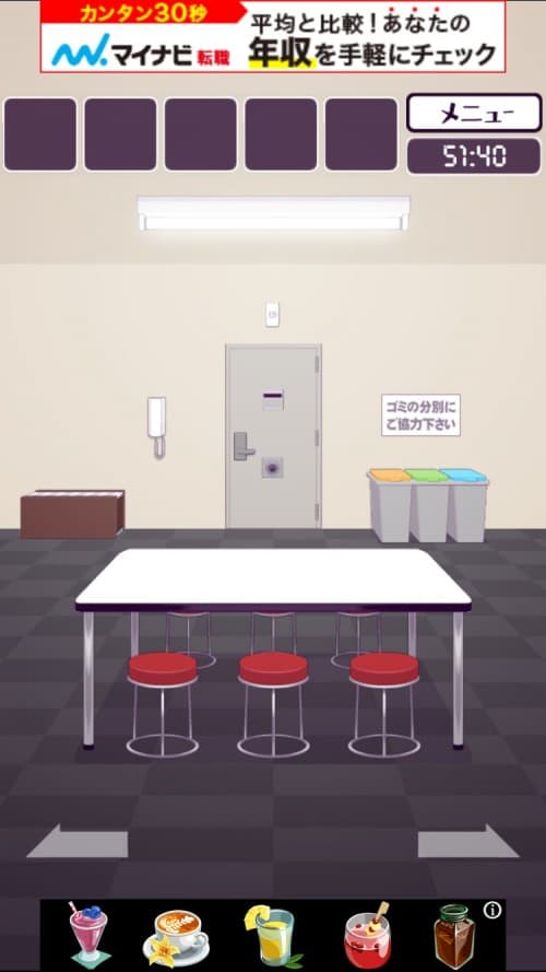 楽屋からの脱出 攻略 ステージ7 Evil