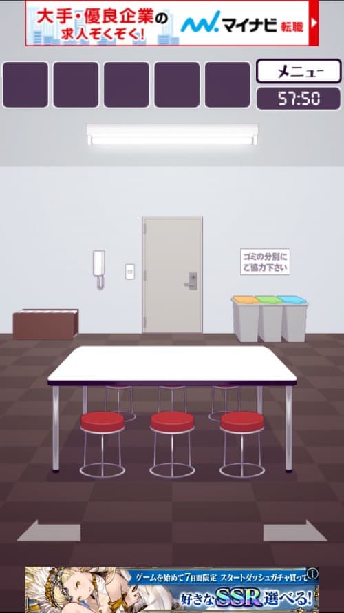 楽屋からの脱出 攻略 ステージ6 Genius