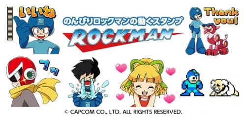 シリーズ累計販売本数3,000万本！！ 国民的アクションゲーム「ロックマン」の動くLINEスタンプが登場！ ファミコン(R)ライクなドット絵スタンプもあるよ！