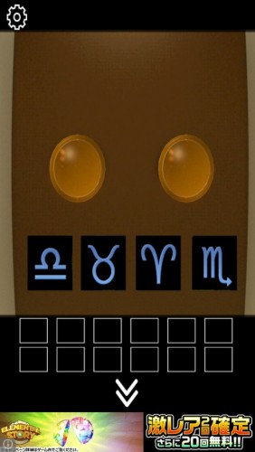 Creamroom2 攻略 047