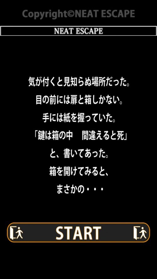 解体脱出ゲーム 爆弾解除 その1 2段目出現まで 脱出ゲーム攻略 Sqool Net