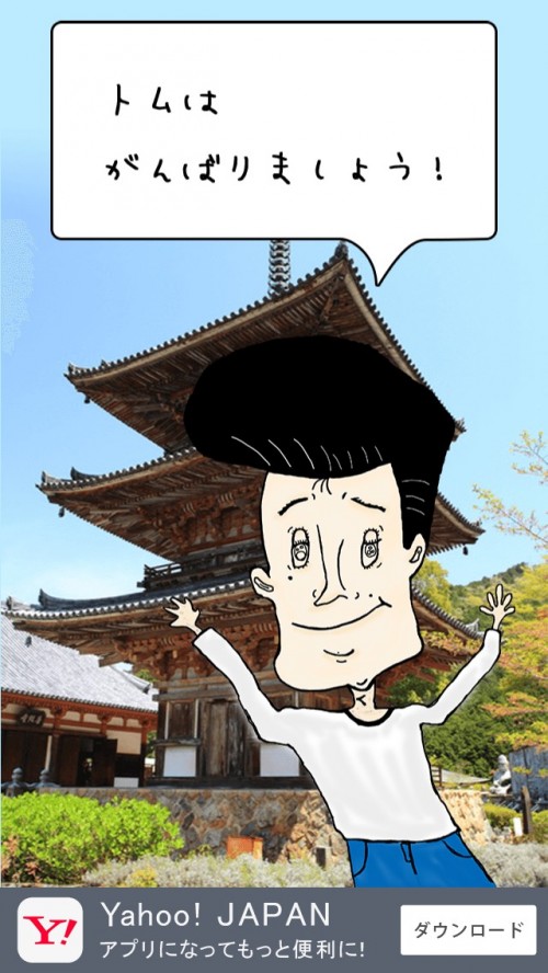 BAMBOO ROOM（バンブールーム） 攻略 その2（鏡餅～脱出）