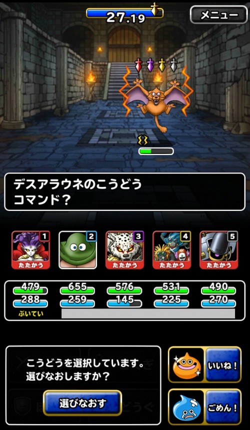 らいなま生放送　#18　追加実装される予定の機能報告