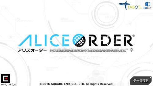 【アリスオーダー】美少女特殊部隊で世界を救え！本格的な超能力ミリタリーRPG！