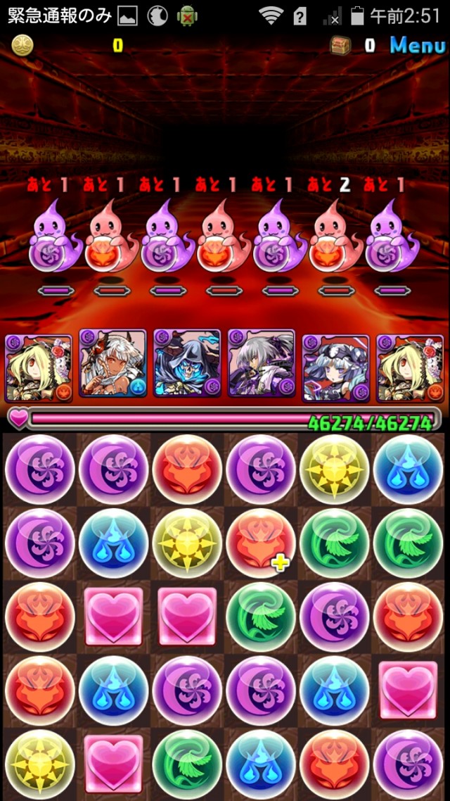 【パズドラ】火と闇の鉄星龍（火属性強化） 超級