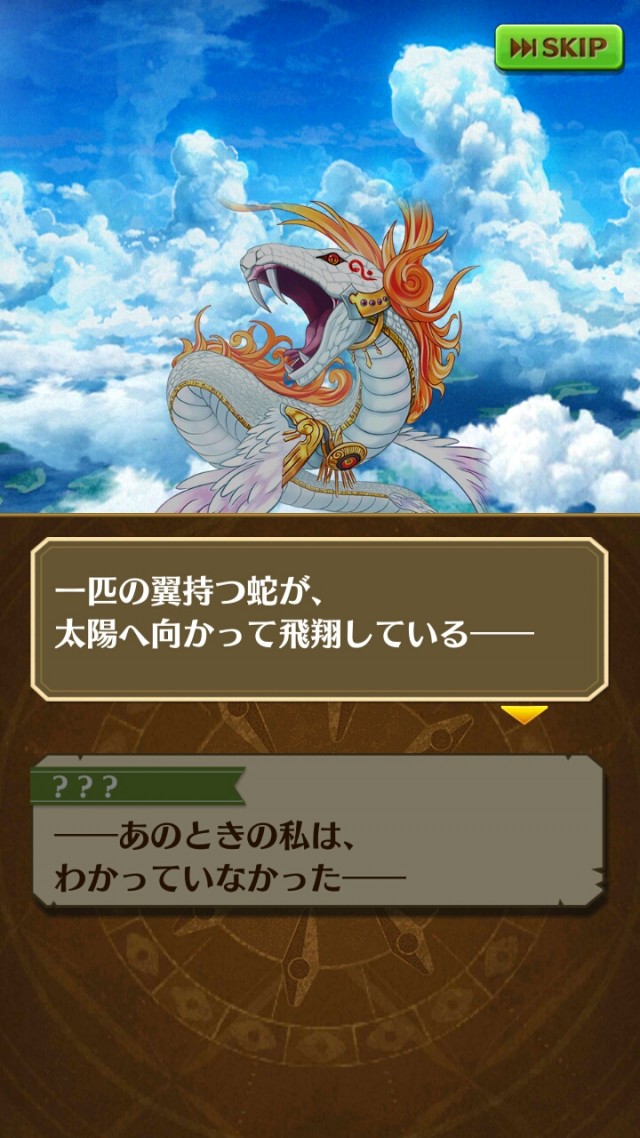 呪槍イベントを攻略していく！全3ルートを解説！