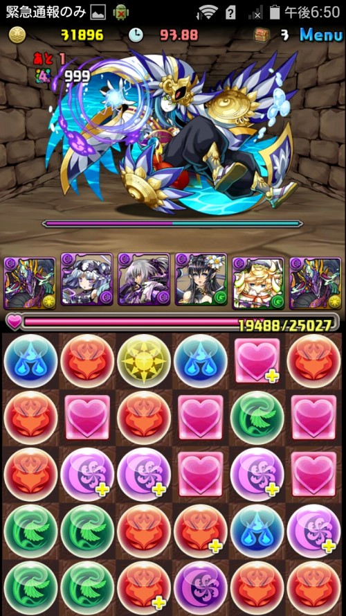 ランキングダンジョン　ワダツミ杯（同キャラ禁止）　ヨミドラパ（エスカマリなし）　114,552点　上位1%圏内