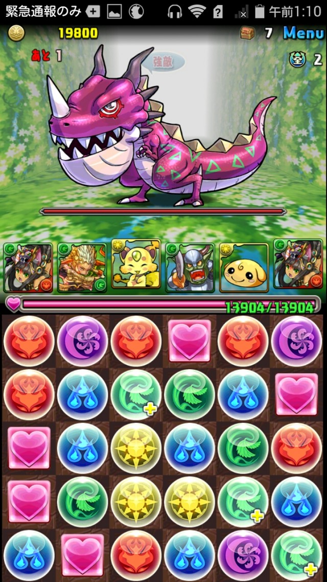 ケリ姫コラボ　地獄級　Sランク　ノーコン攻略　