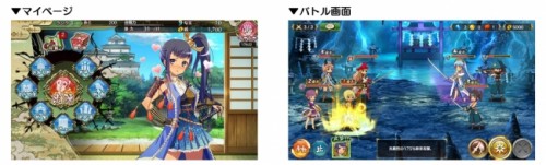 王道戦国RPG『戦国プロヴィデンス』2月29日より正式サービス開始！！