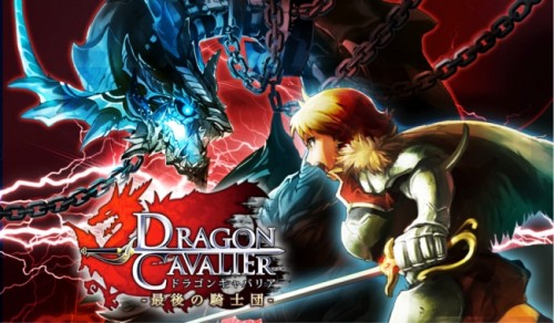 スーパーアプリ提供による育成RPG『ドラゴンキャバリア』を配信開始