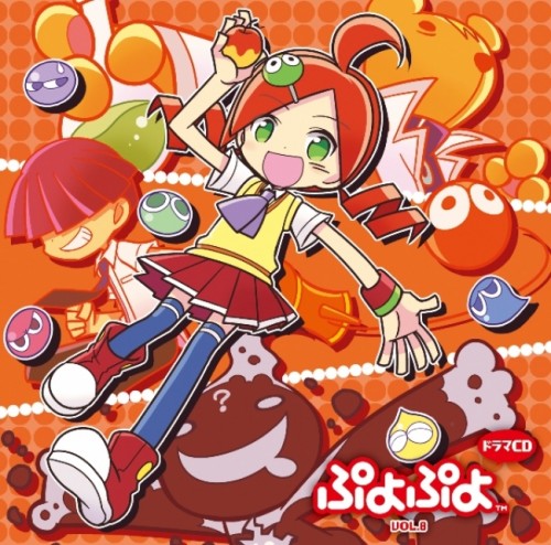 本日、2 月 18 日（木）『ドラマCD「ぷよぷよ」Vol.6』発売！ さらに 4 月 21 日（木）発売『ドラマCD「ぷよぷよ」…