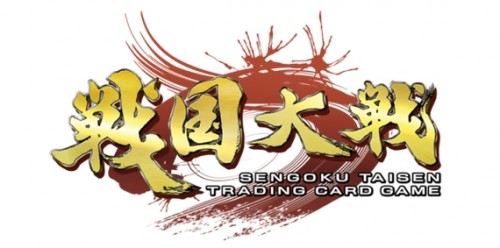 セガが贈る新規トレーディングカードゲーム『戦国大戦 トレーディングカードゲーム』第一弾スターターデッキ＆ブースターパック本日発売！