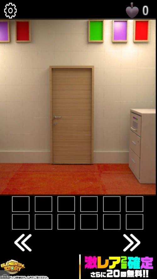 Creamroom2 Normal mode その1「ハシゴで脱出」END1 最初の部屋の謎