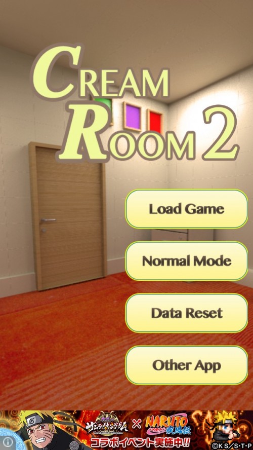 Creamroom2 Normal mode 攻略コーナー
