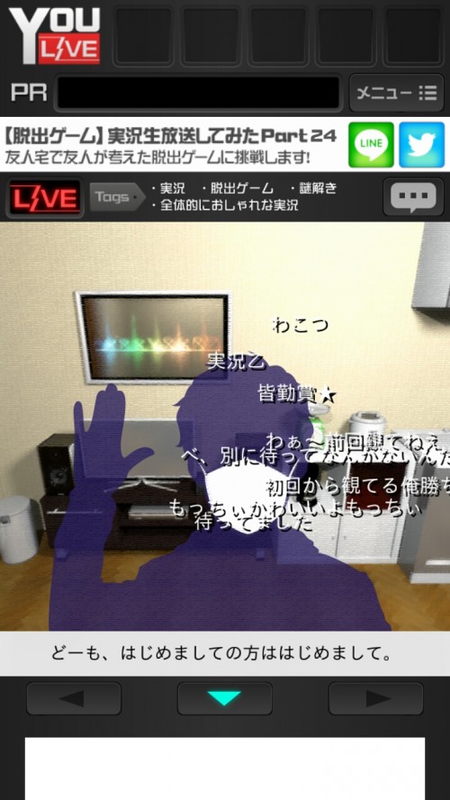 実況生放送してみた　友人宅からの脱出　攻略　Part 24