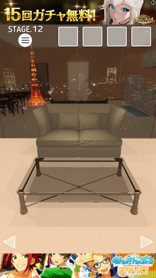 Night Room　攻略　ステージ12