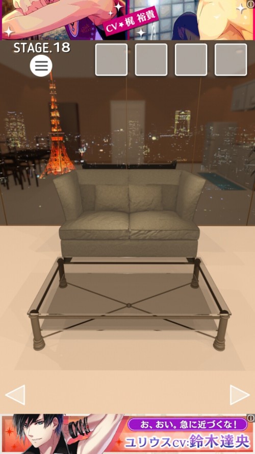 Night Room　攻略　ステージ18