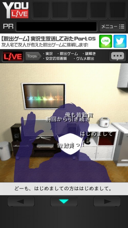 実況生放送してみた　友人宅からの脱出　攻略　Part 05