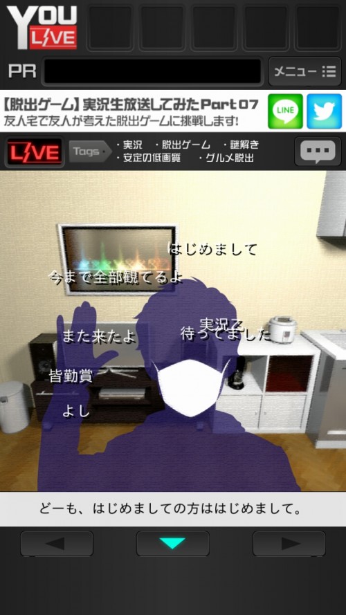 実況生放送してみた　友人宅からの脱出　攻略　Part 07