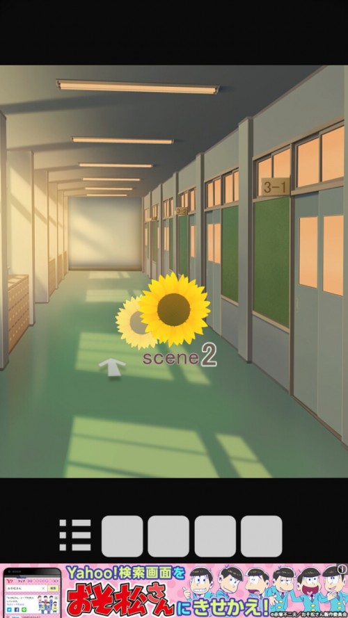 3月に咲く彼女のひまわり 攻略 シーン2
