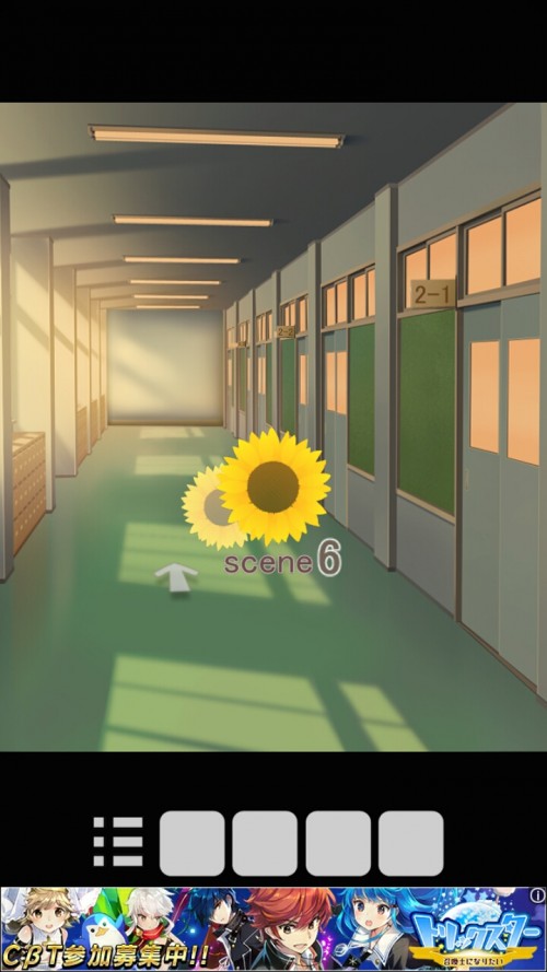 3月に咲く彼女のひまわり 攻略 シーン6