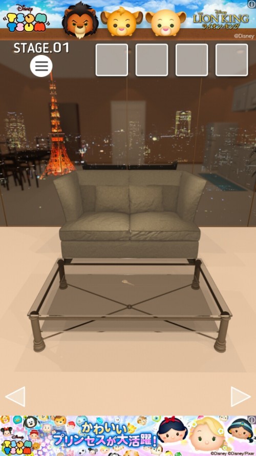 Night Room　攻略　ステージ1