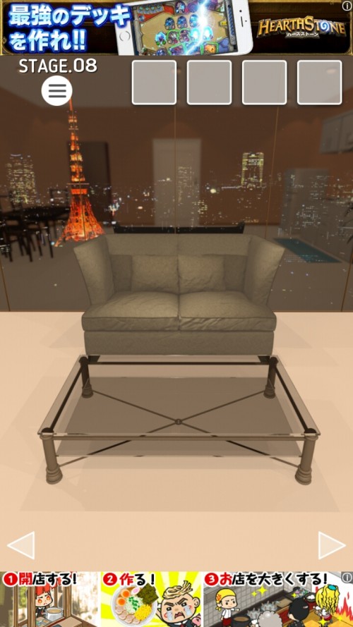 Night Room　攻略　ステージ8