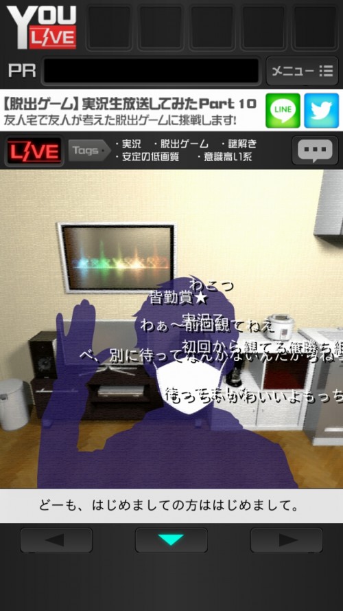 実況生放送してみた　友人宅からの脱出　攻略　Part 10
