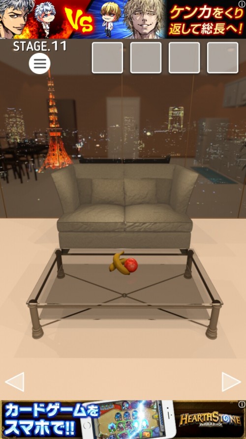 Night Room　攻略　ステージ11