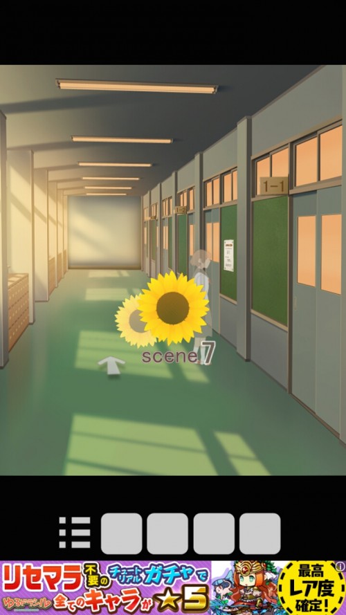 3月に咲く彼女のひまわり 攻略 シーン7