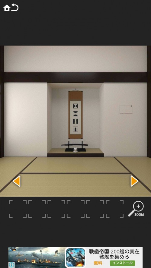 SECRET CODE2 攻略 その1（机の引出し中段の謎）