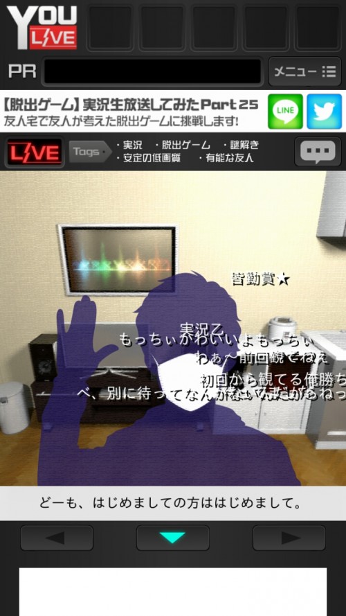 実況生放送してみた　友人宅からの脱出　攻略　Part 25