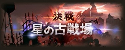 グラブル