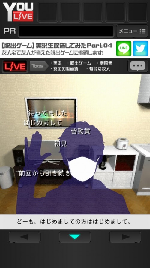 実況生放送してみた　友人宅からの脱出　攻略　Part 04
