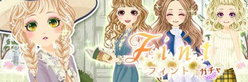 『プラチナ☆ガール』と『F i.n.t』が期間限定コラボを開始！