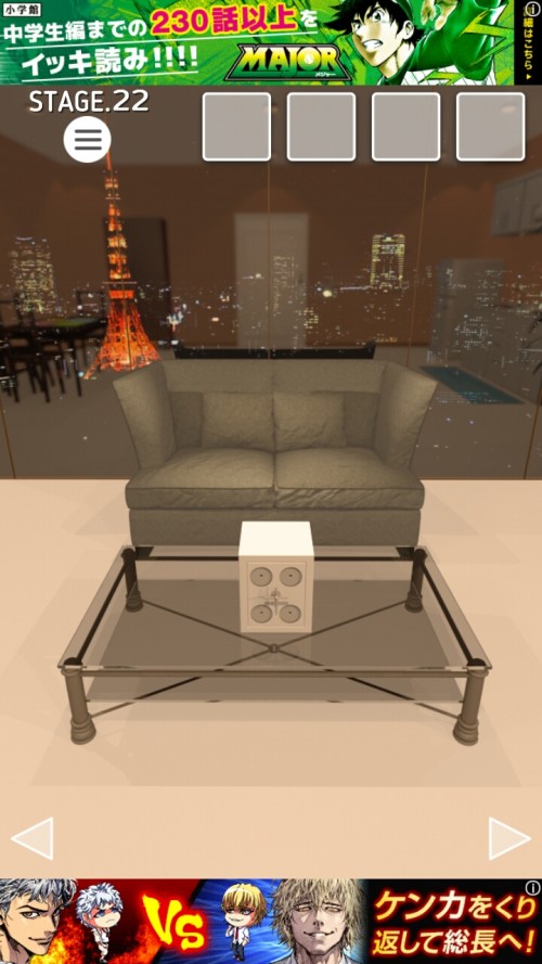 Night Room　攻略　ステージ22