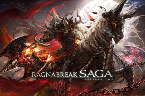 『ラグナブレイク・サーガ』と『ブラウザ三国志』コラボキャンペーン実施のお知らせ