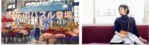 リリースよりわずか1週間、Google Play人気ランキングで１位を獲得！※「ブロッサム・ブラスト」	新TVCMを3月19日（土…