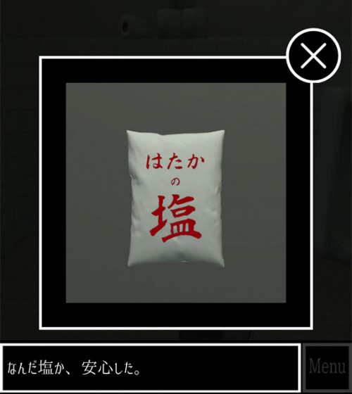 男子トイレからの脱出　攻略その7（個室3を開けるまで）
